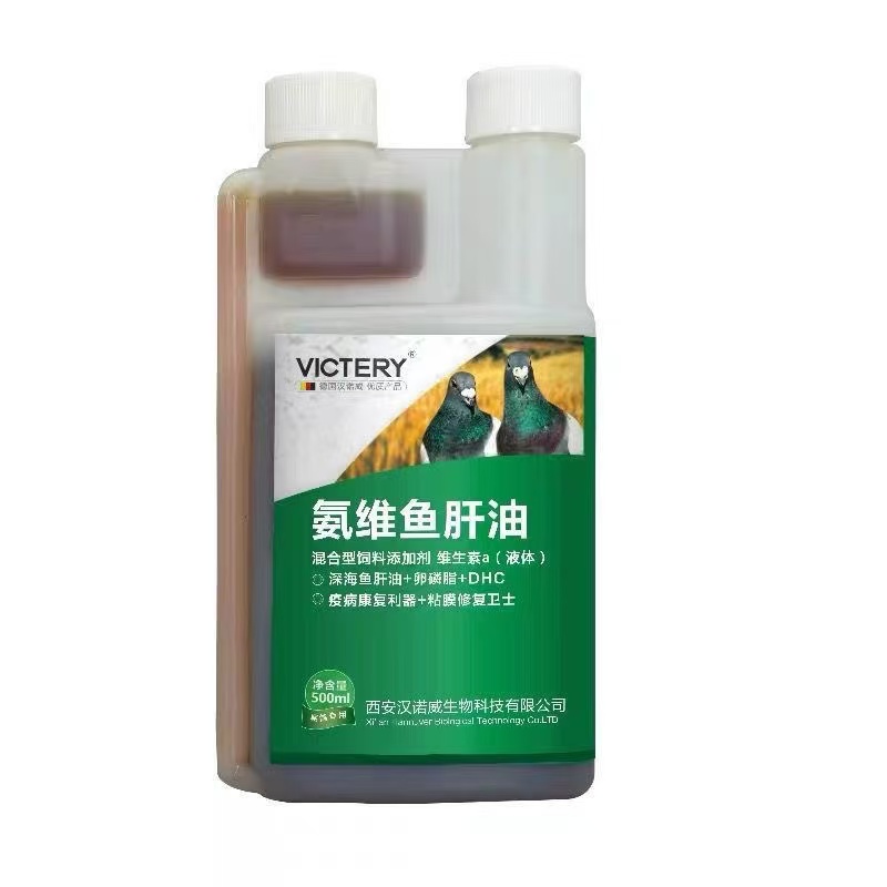 500ml 피죤 암모니아 비타민 대구간유 보충제 아미노 - Vitamin D3 Reptile 리뷰 및 가격